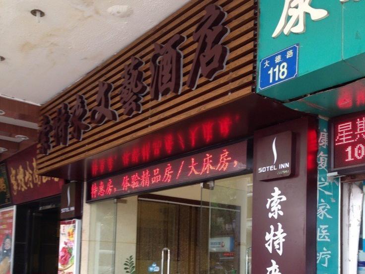 REVIVE HOUSE Hotel Guangzhou Shang Xia Jiu Bagian luar foto