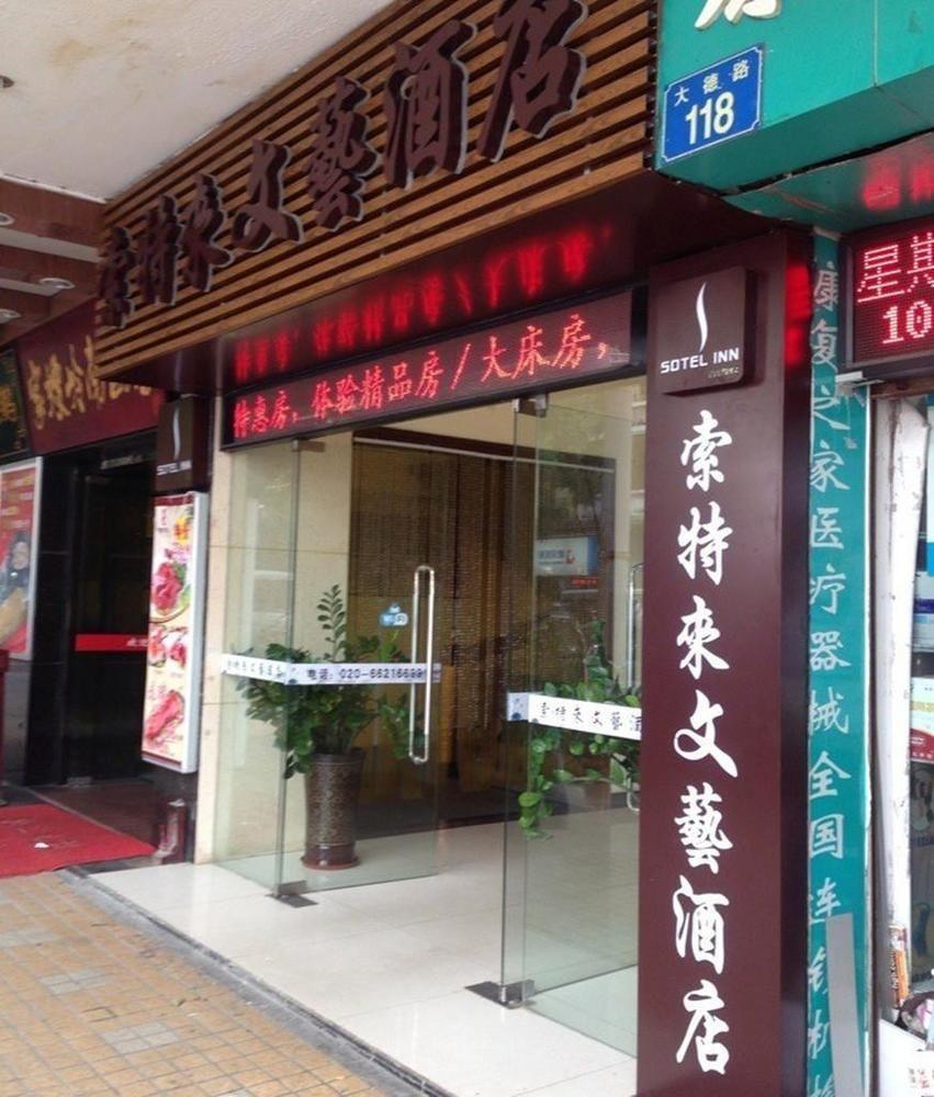 REVIVE HOUSE Hotel Guangzhou Shang Xia Jiu Bagian luar foto