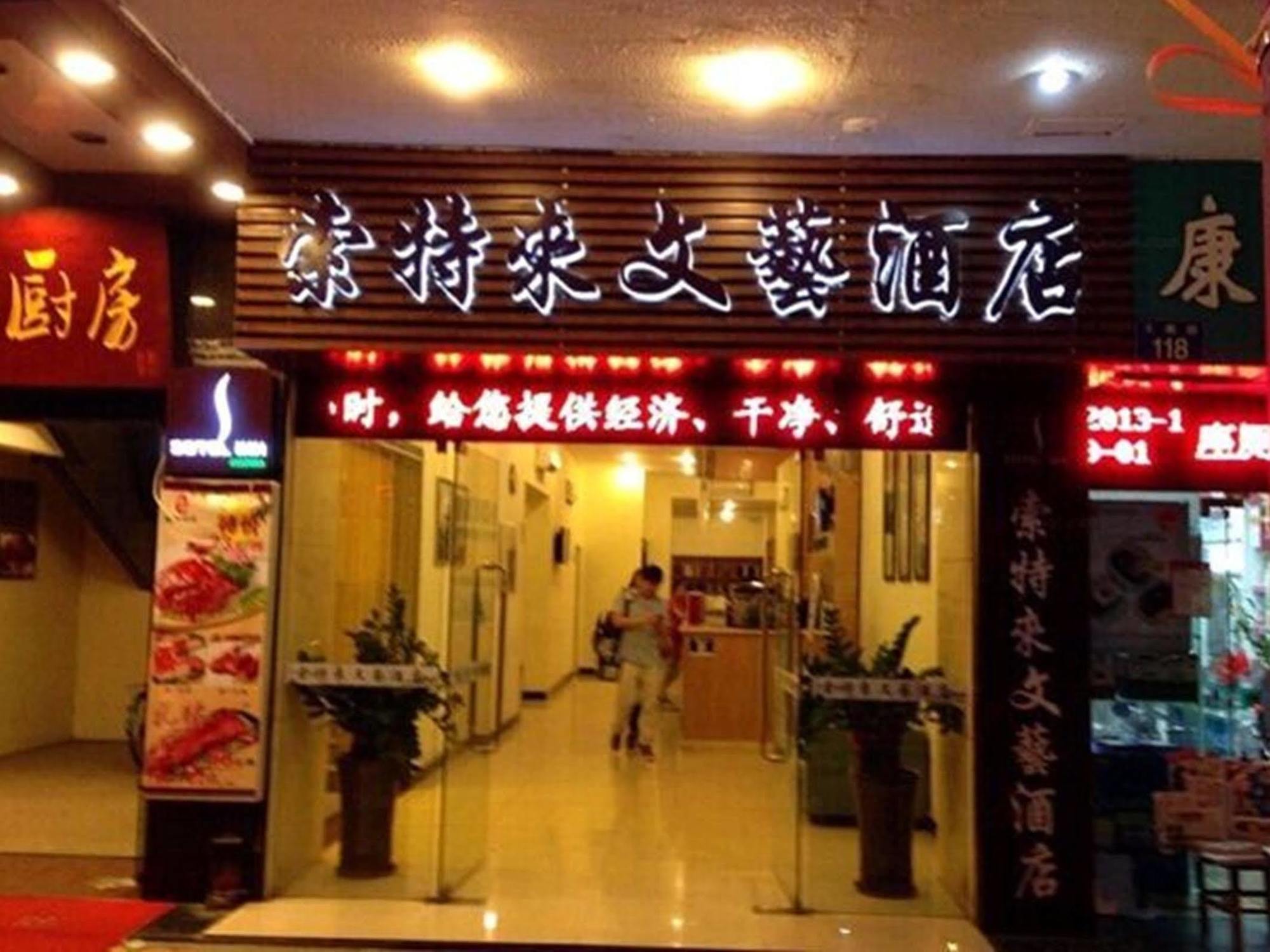 REVIVE HOUSE Hotel Guangzhou Shang Xia Jiu Bagian luar foto